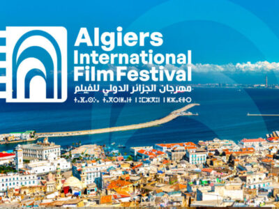 مهرجان الجزائر الدولي للفيلم – الطبعة الثانية عشرة