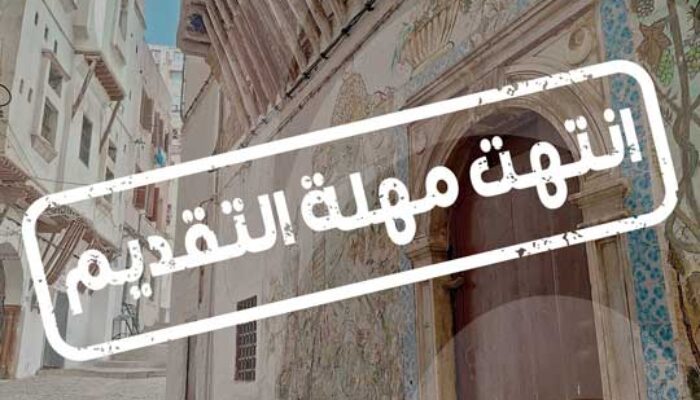 أكثر من 3300 فيلم مُقدَّماختتام نداء الأفلام الخاص بالدورة الثانية عشرة لمهرجان الجزائر الدولي للفيلم