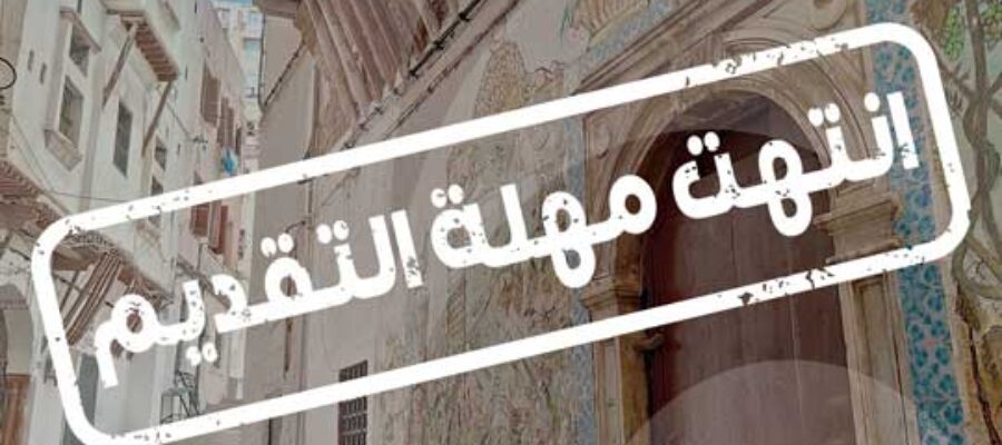 أكثر من 3300 فيلم مُقدَّماختتام نداء الأفلام الخاص بالدورة الثانية عشرة لمهرجان الجزائر الدولي للفيلم