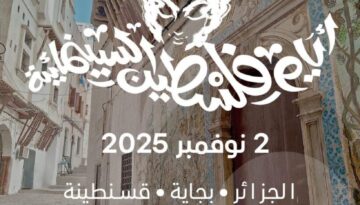 571348763_122171645594382807_4254194049838554121_n