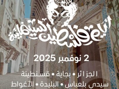 مهرجان الجزائر الدولي للسينما ينضم إلى المبادرة العالمية « أيام فلسطين السينمائية حول العالم »