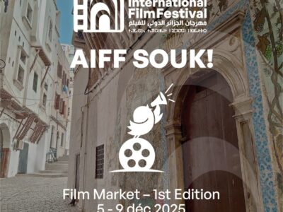 AIFF إختيار 8 مشاريع سينمائية للمشاركة في النسخة الأولى من
