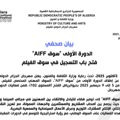 Capture d’écran 2025-10-03 à 05.45.59