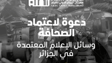 arabe-copie-1536x1536