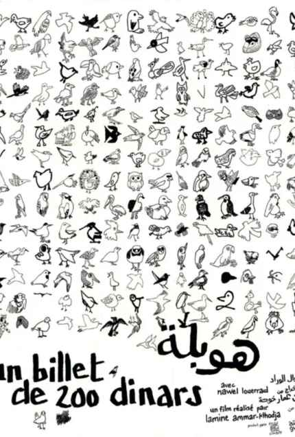 Capture d’écran 2025-12-01 à 10.53.05 AM