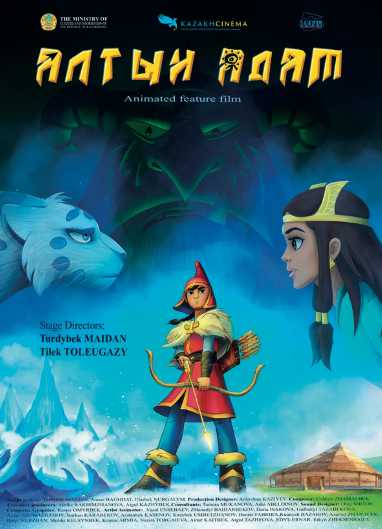 الرجل الذهبي