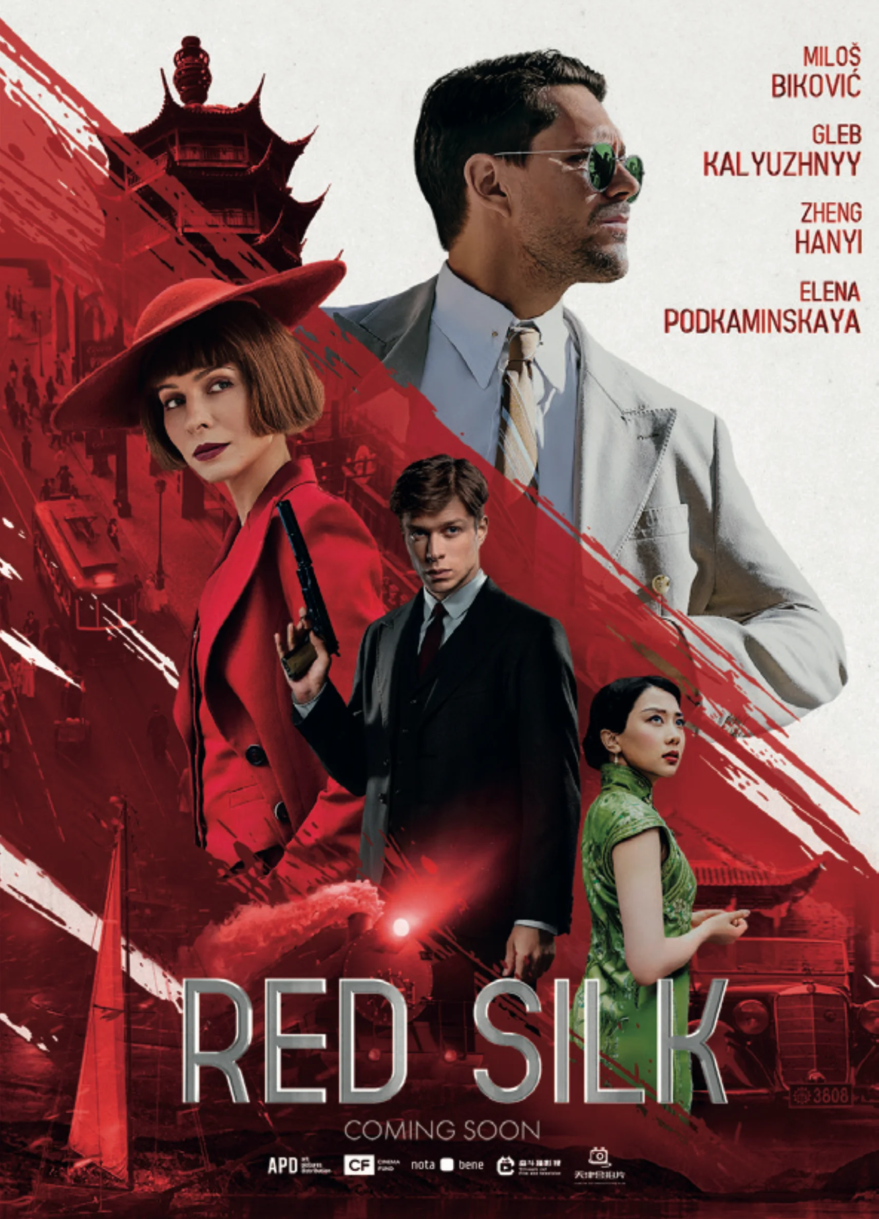 الحرير الأحمر