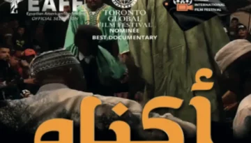 Capture d’écran 2025-12-01 à 11.25.49 AM