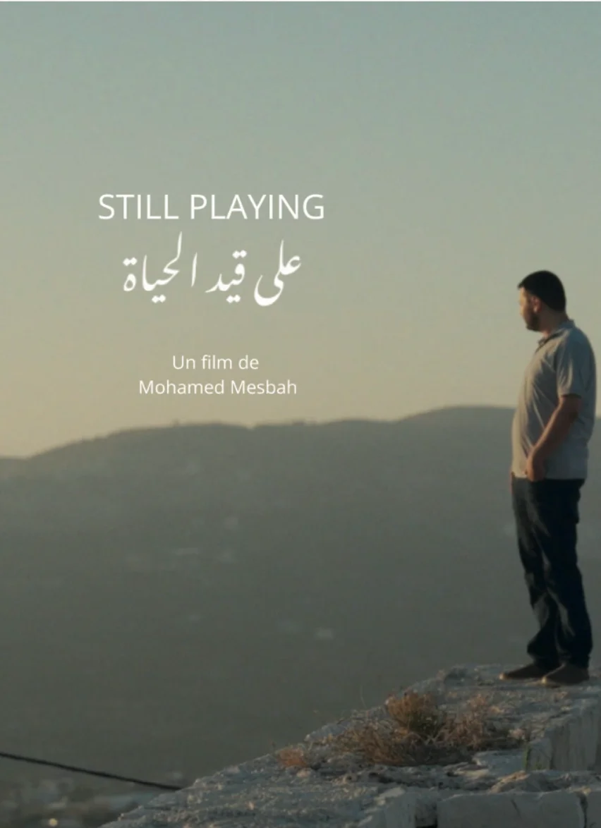 على قيد الحياة