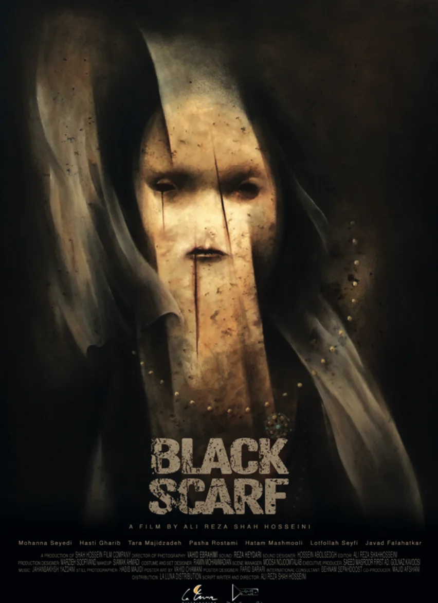 الوشاح الأسود