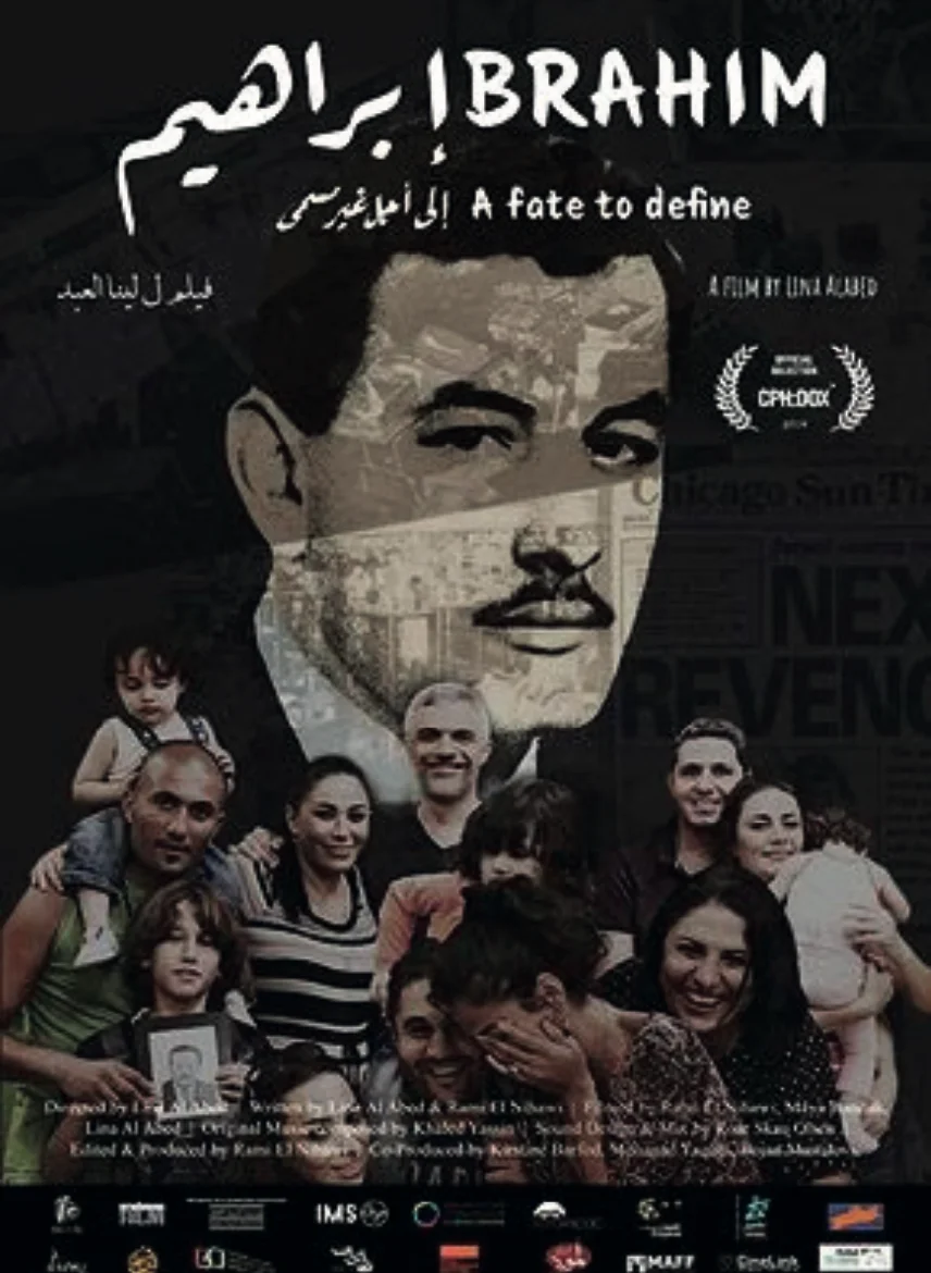 إبراهيم: إلى أجل غير مسمى