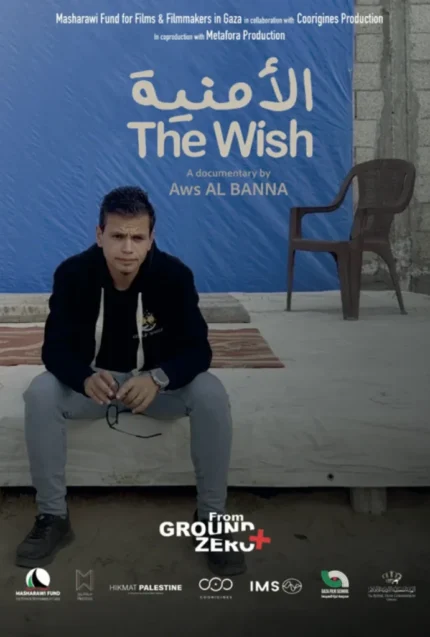 Capture d’écran 2025-12-02 à 11.38.45 AM