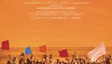 Capture d’écran 2025-12-02 à 12.24.42 PM