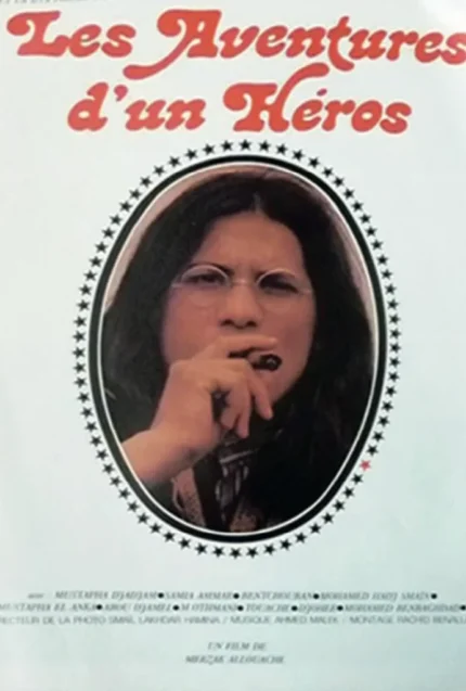 Capture d’écran 2025-12-02 à 12.25.20 PM