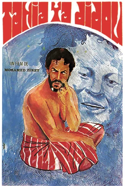 Capture d’écran 2025-12-02 à 12.26.27 PM