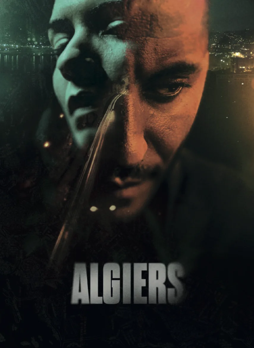 الجزائر 196 متر