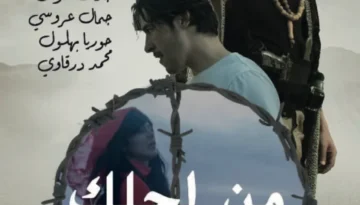 Capture d’écran 2025-12-02 à 12.29.05 PM