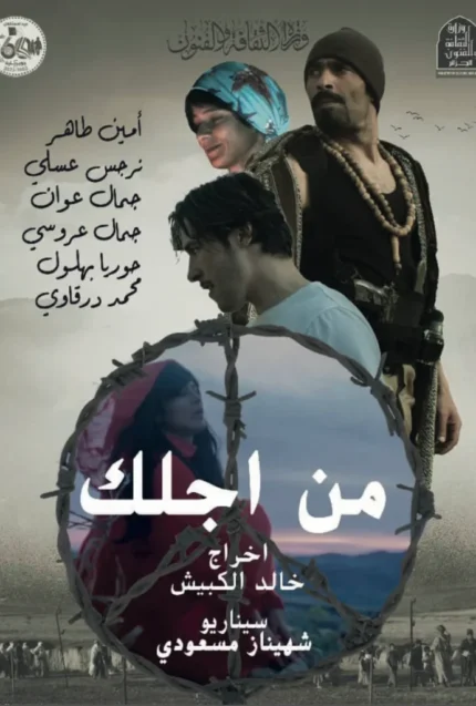 Capture d’écran 2025-12-02 à 12.29.05 PM