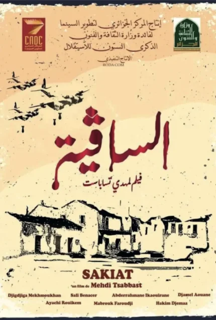 Capture d’écran 2025-12-02 à 12.29.24 PM