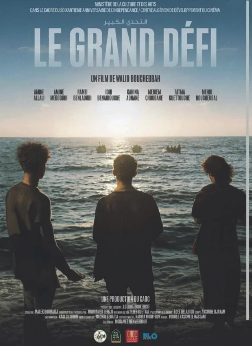 التحدي الكبير