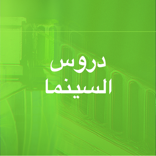 Plan de travail 1 copie 4-100