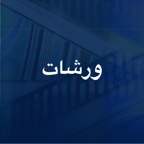 Plan de travail 5 copie-100