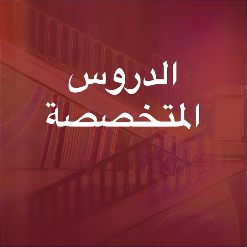 Plan xde travail 1 copie-100