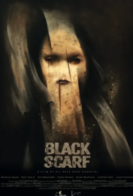 « الوشاح الأسود »..جحيم زواج القاصرات في الريف الإيراني