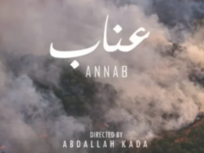 لم ينل منها الأرهاب ولا الحرائق.. »عناب ».. تحيا بعزيمة أهلها