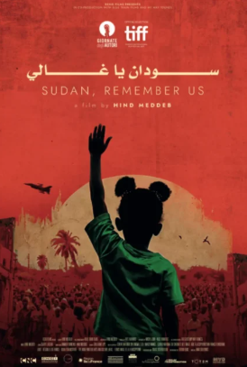 « سودان يا غالي » لهند المدب..فسيفساء من فنون الاحتجاج السلمي