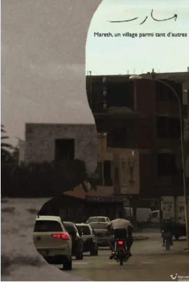 « أغنية البقاء للشعوب السامية »..شهادة إنسانية  تزاوج الفعل الثقافي المقاوم