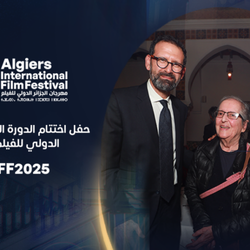 الجزائر تكرم المناضلة إيلين مختفي